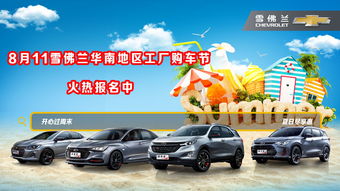 顺协汽车销售4S店地址、电话及汽车销售服务介绍