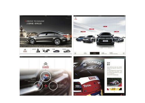 汽车销售工具合集 提升效率与转化率的必备利器